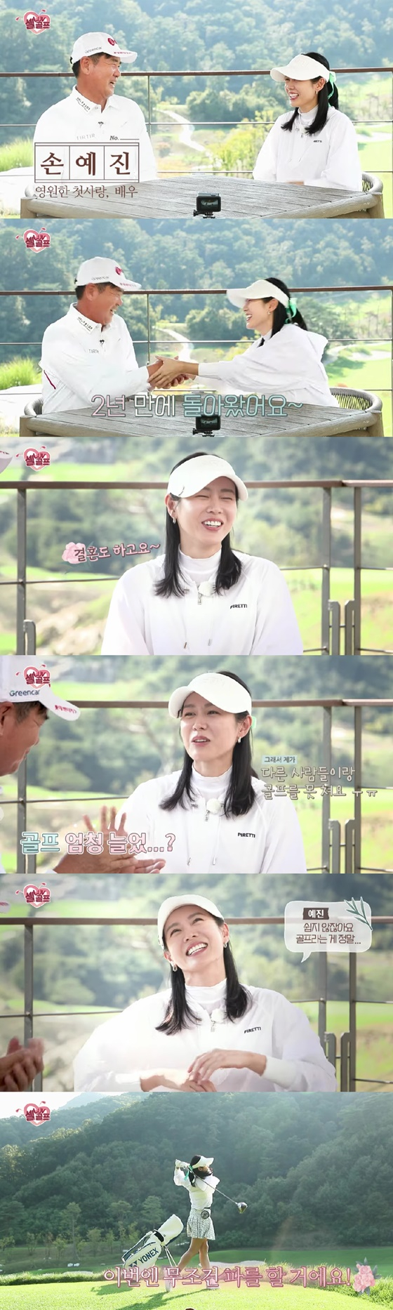 /사진=유튜브 채널 '임진한 클라스'