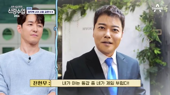 /사진=채널A 방송화면