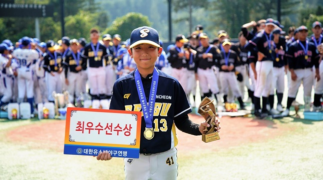 MVP 조배성(인천서구유소년야구단). /사진=대한유소년야구연맹