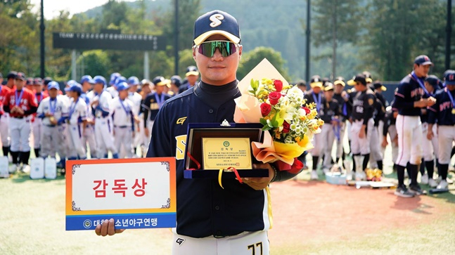 감독상을 받은 김종철 인천서구유소년야구단 감독. /사진=대한유소년야구연맹