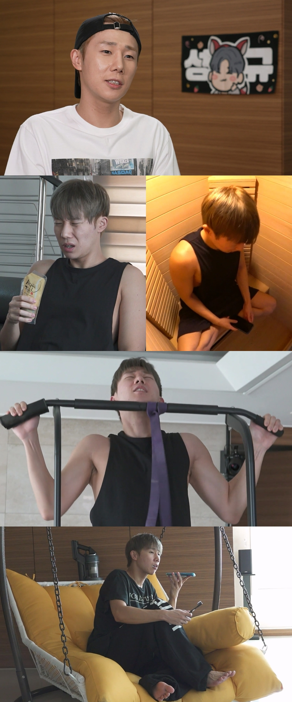 /사진=MBC