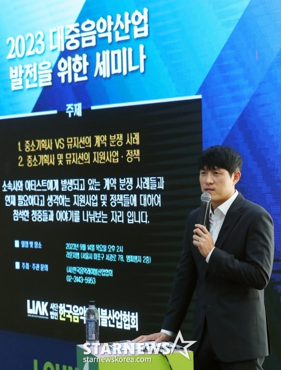 윤동환 음악레이블협회장이 14일 오후 서울 마포구 창전동 라운지M에서 열린 '2023 대중음악산업 발전을 위한 세미나'에 참석해 참석자들과 대화를 나누고 있다. 사진=김창현 기자