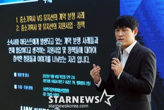 윤동환 음악레이블협회장이 14일 오후 서울 마포구 창전동 라운지M에서 열린 '2023 대중음악산업 발전을 위한 세미나'에 참석해 참석자들과 대화를 나누고 있다. /사진=김창현 기자