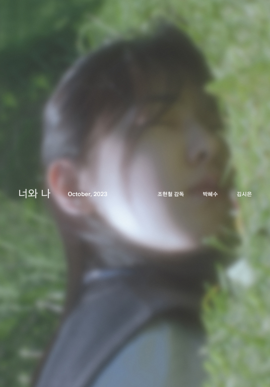 사진=영화 포스터