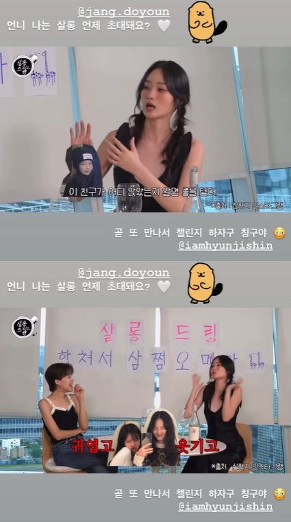 /사진=블랙핑크 제니 SNS