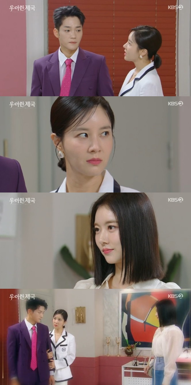 /사진='우아한 제국' 화면 캡처