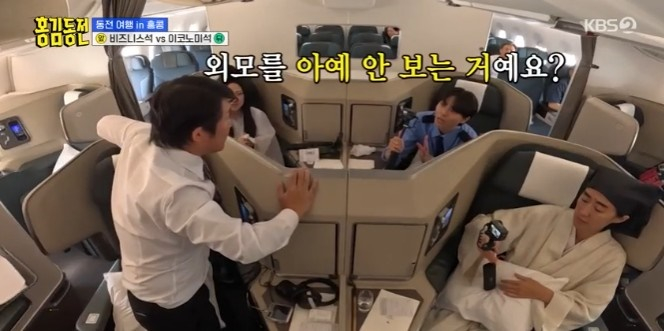 /사진='홍김동전' 화면 캡처
