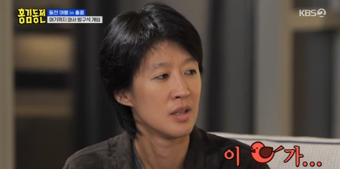 /사진='홍김동전' 화면 캡처