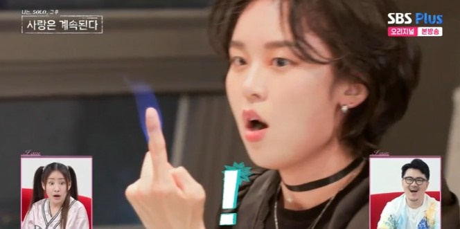 /사진='나는 솔로, 그 후 사랑은 계속된다' 화면 캡처