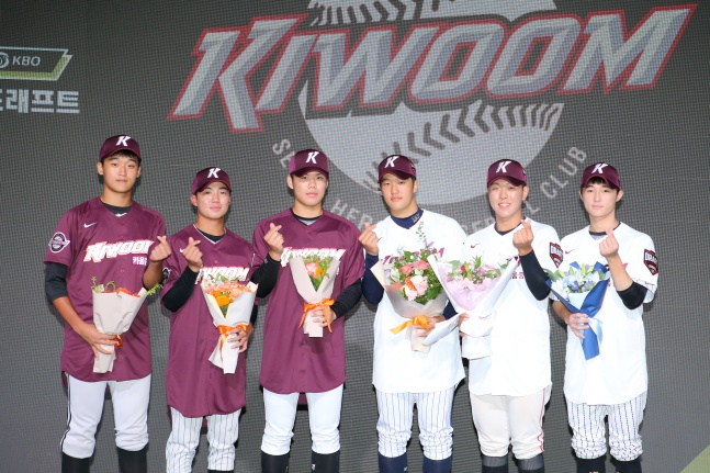 전주고 손현기(맨 왼쪽)가 14일 진행된 2024 KBO 신인드래프트에서 키움의 지명을 받고 다른 지명자들과 사진을 찍고 있다. /사진=키움 히어로즈