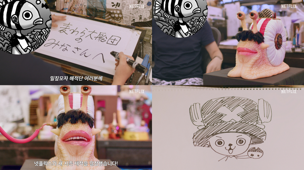 사진=넷플릭스