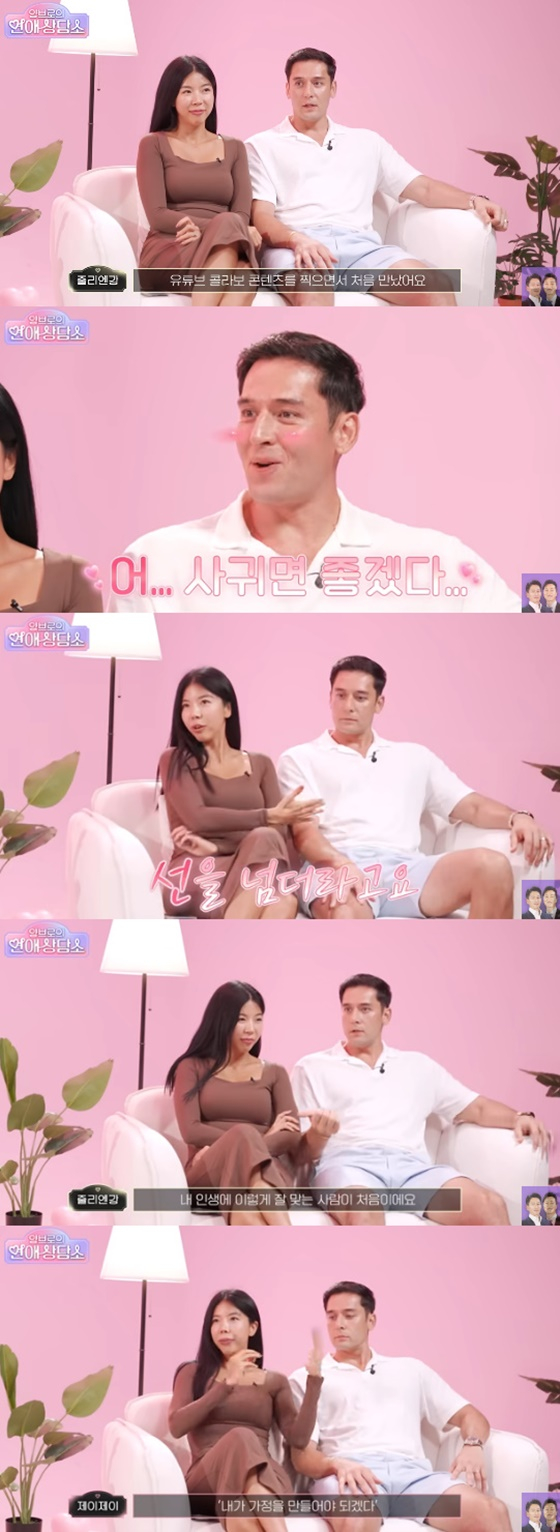 /사진=유튜브 양브로의 정신세계