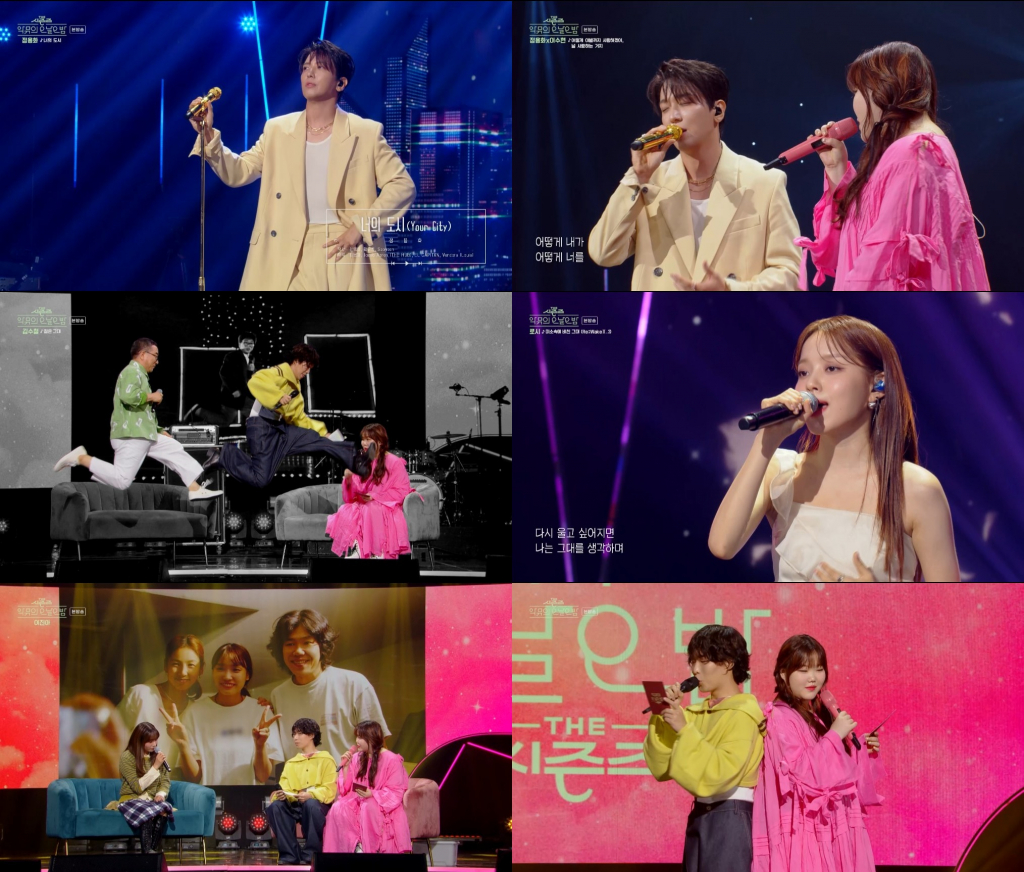 /사진=KBS 2TV '더 시즌즈' 방송 캡처