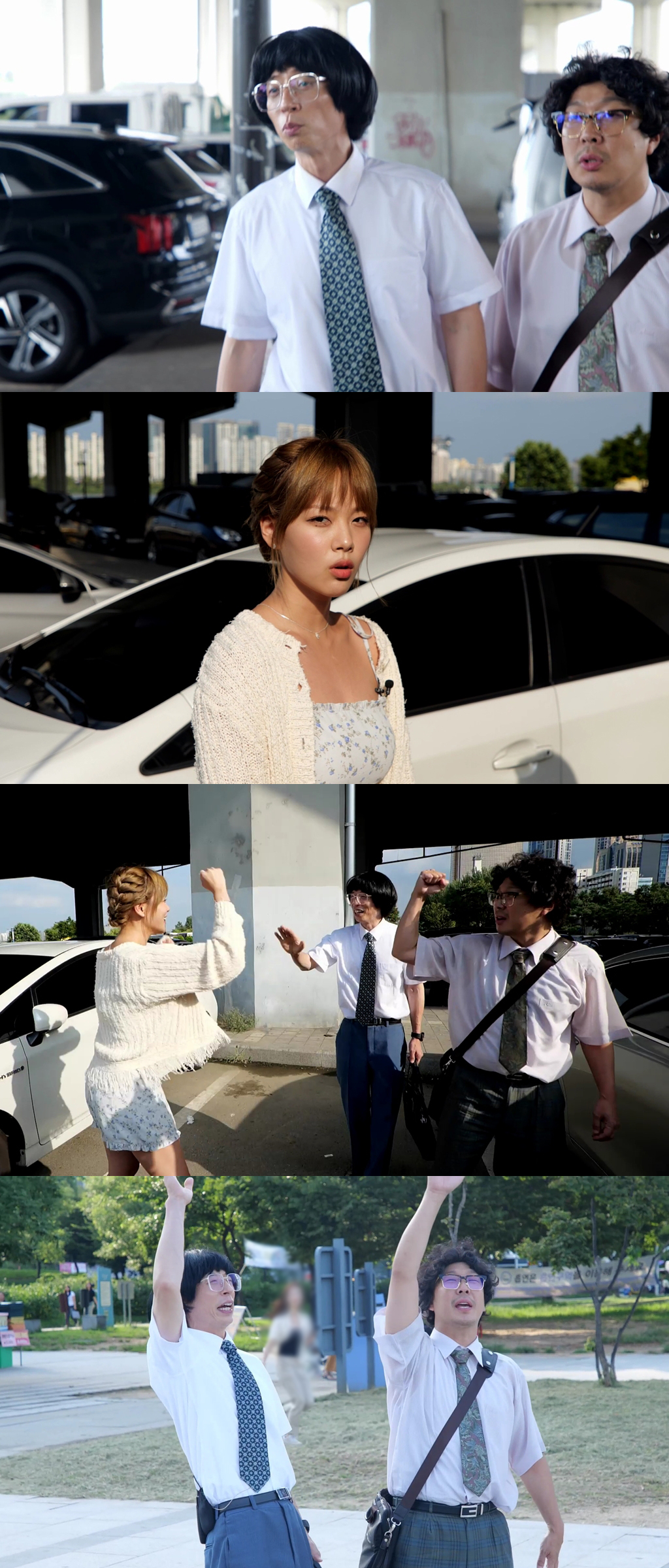 /사진=MBC '놀면 뭐하니'