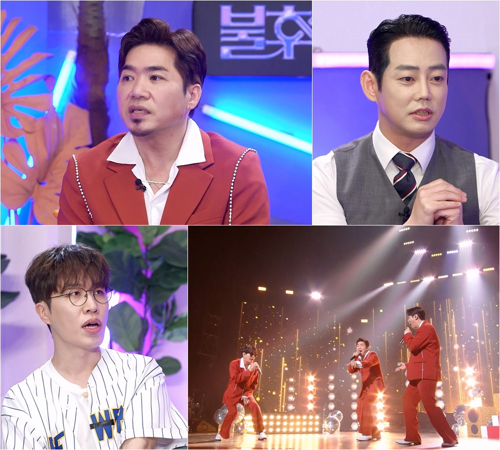 사진=KBS 2TV 불후의 명곡
