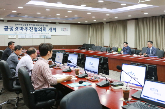 /사진제공=한국마사회