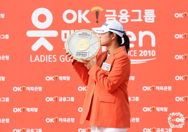 마다솜이 17일 OK금융읏맨오픈 파이널라운드서 우승한 후 트로피에 입을 맞추고 있다. /사진=KLPGA