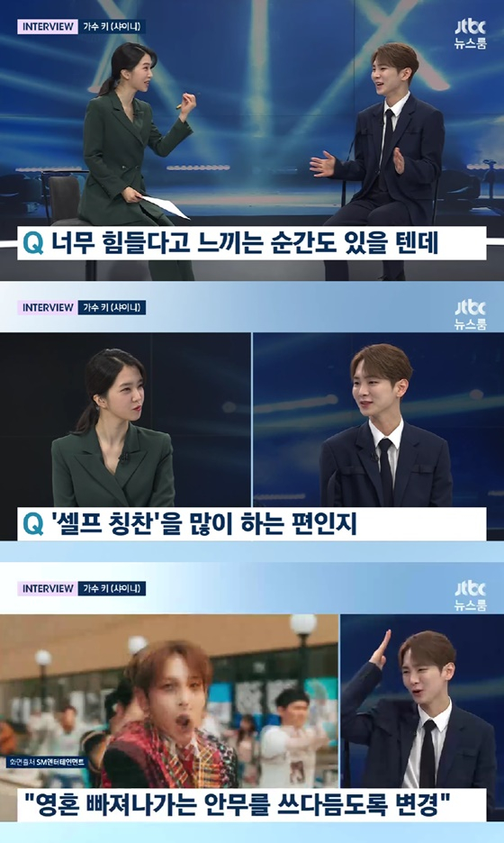 /사진=JTBC 방송화면
