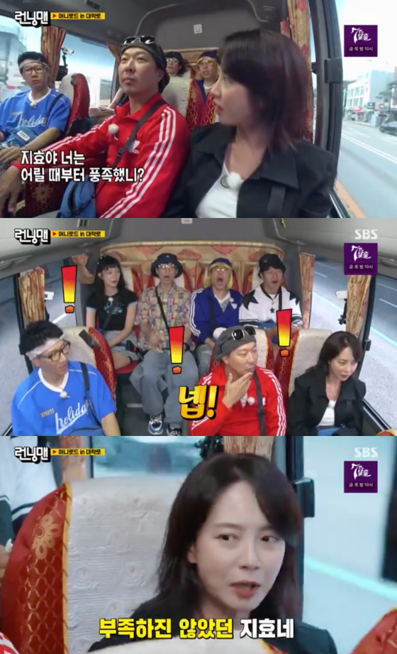 /사진=SBS '런닝맨' 방송 화면 캡처