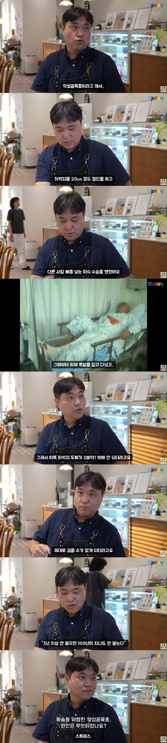 /사진=유튜브 채널 근황올림픽