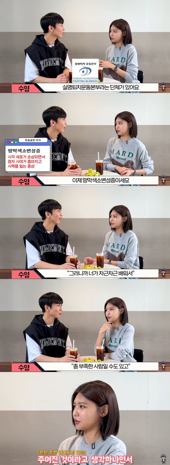 소녀시대 수영/사진=유튜브 원샷한솔
