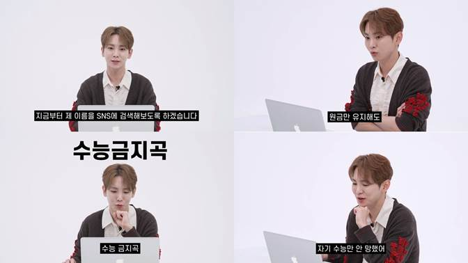 샤이니 키 / 사진=원더케이