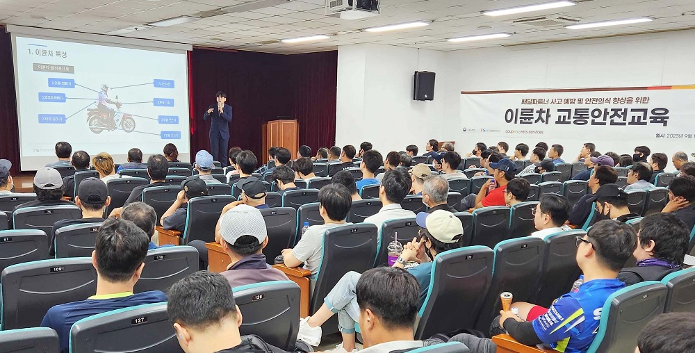 /사진제공=쿠팡