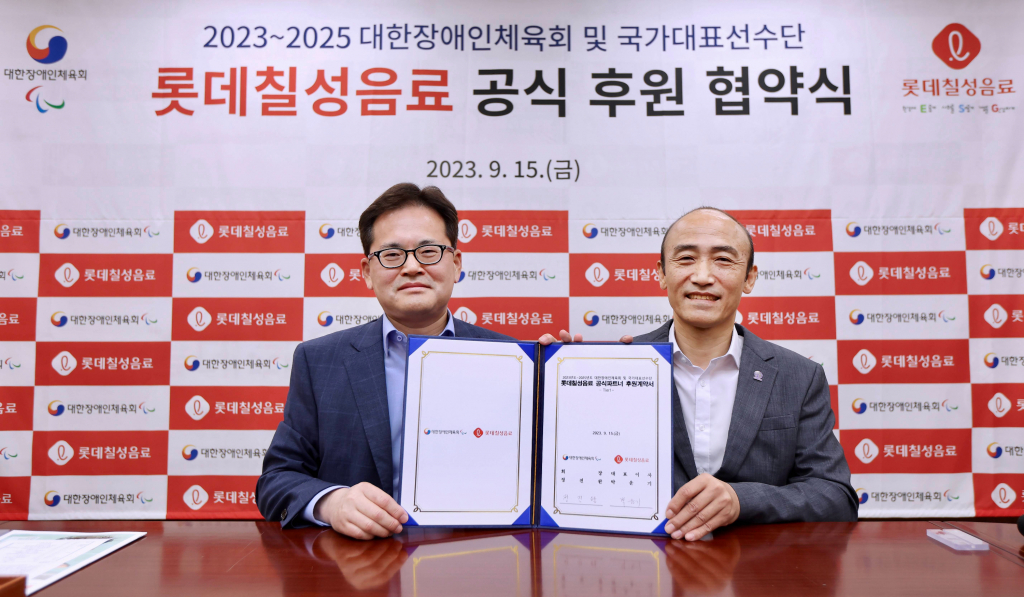 /사진제공=롯데칠성음료