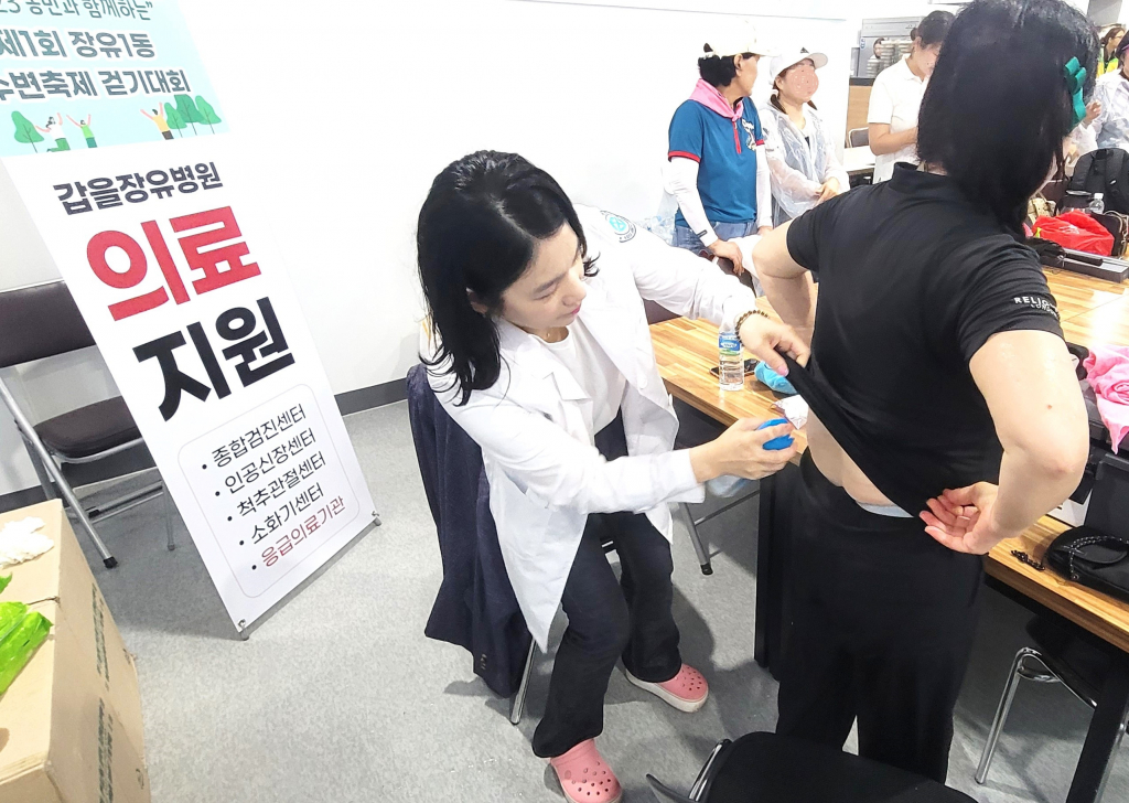 제1회 장유1동 수변축제 걷기대회 행사 의료지원부스 운영