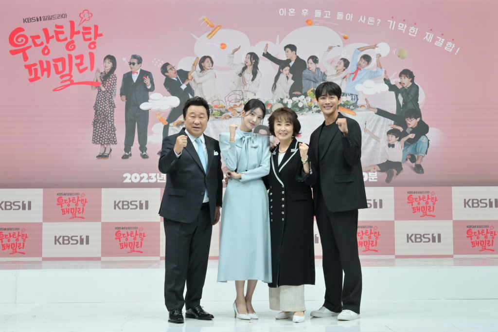 /사진제공=KBS