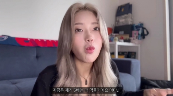 /사진=최준희 유튜브