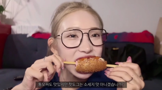 /사진=최준희 유튜브