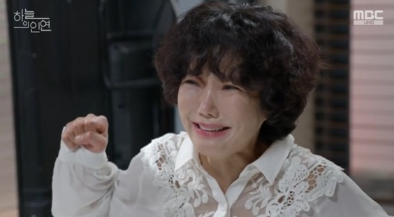 /사진='하늘의 인연' 화면 캡처