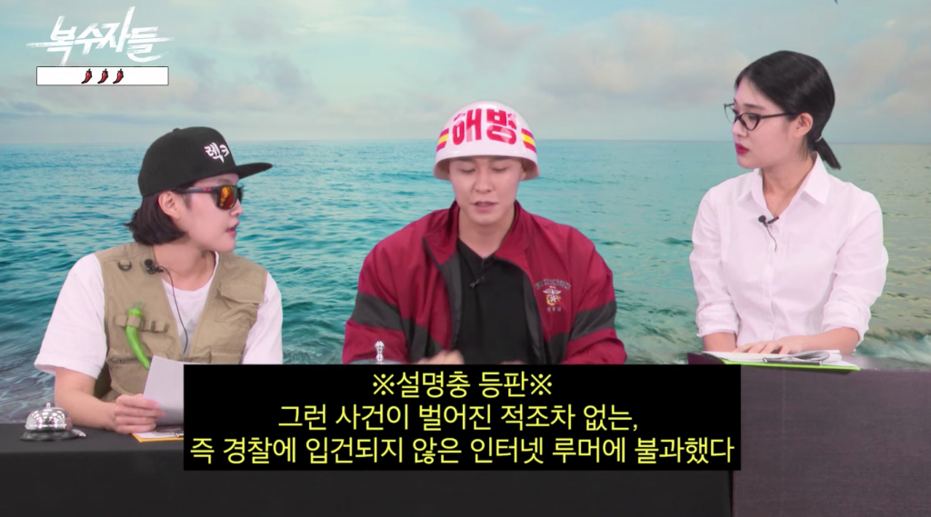 /사진=유튜브 '기웃기웃'