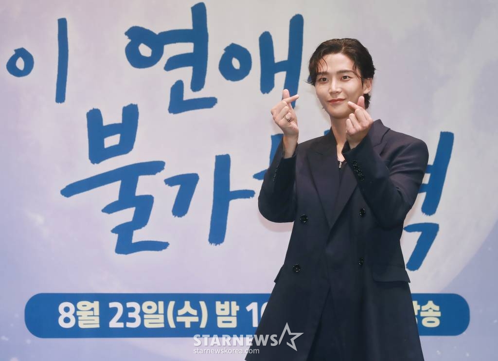 배우 로운이 23일 오후 서울 구로구 신도림 라마다호텔에서 진행된 JTBC 수목드라마 '이 연애는 불가항력' 제작발표회에 참석해 포즈를 취하고 있다. 3백여 년 전 철저히 봉인되었던 금서를 얻게 된 말단 공무원 이홍조와 그 금서의 희생양이 된 변호사 장신유의 불가항력적 로맨스 '이 연애는 불가항력'은 오늘(23일) 첫 방송된다. /2023.08.23 /사진=이동훈