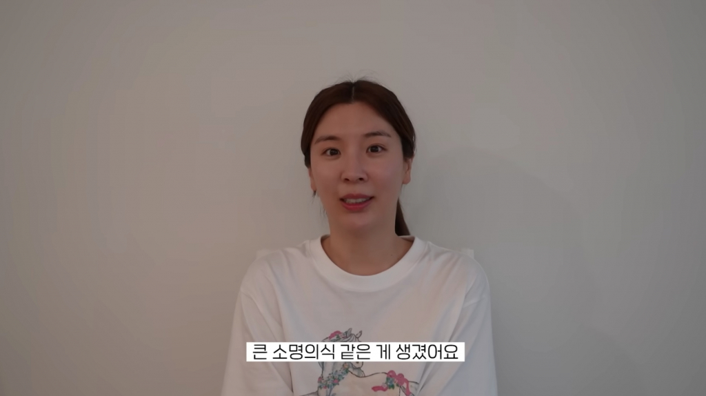 /사진=유튜브 '햄연지'