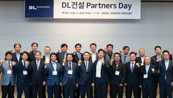 /사진제공=dl건설