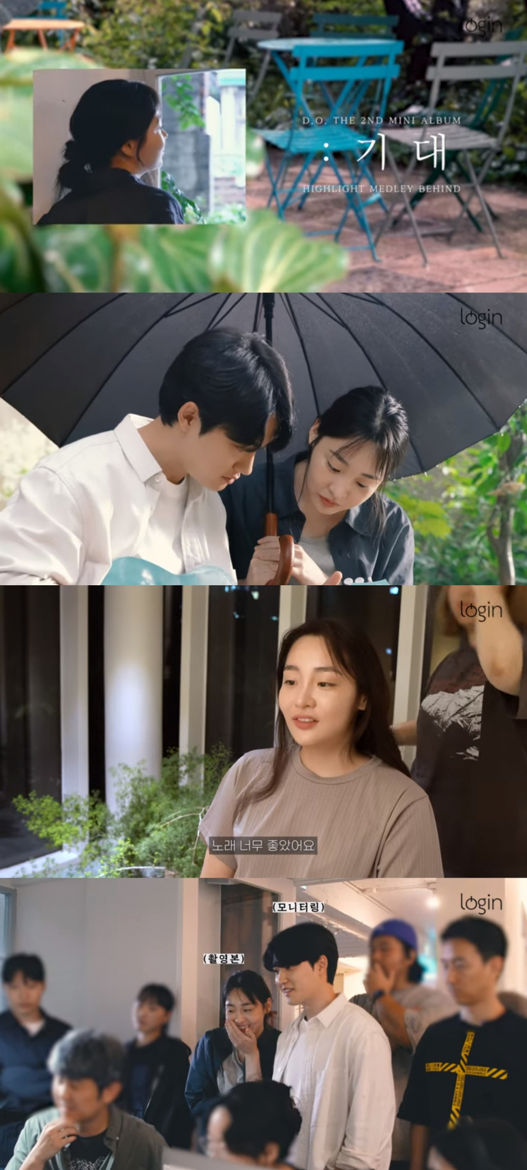 김민하 / 사진=사람엔터테인먼트