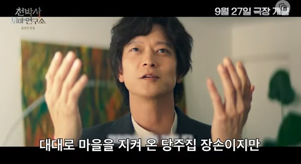 /사진='살롱드립2' 화면 캡처