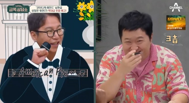 /사진='오은영의 금쪽상담소' 화면 캡처