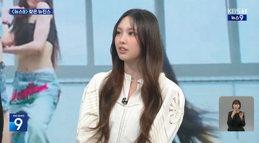 /사진=KBS 1TV 'KBS 뉴스9'