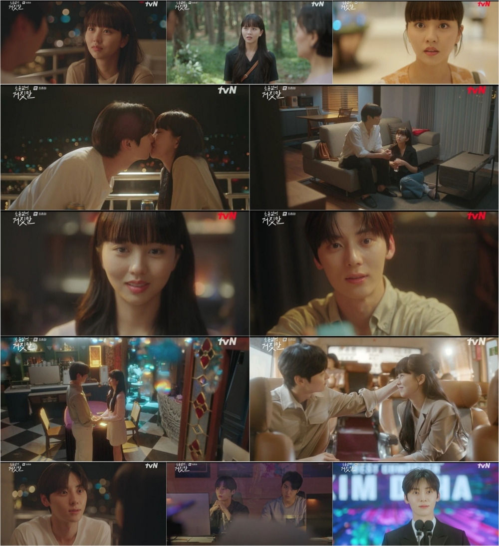 /사진=tvN