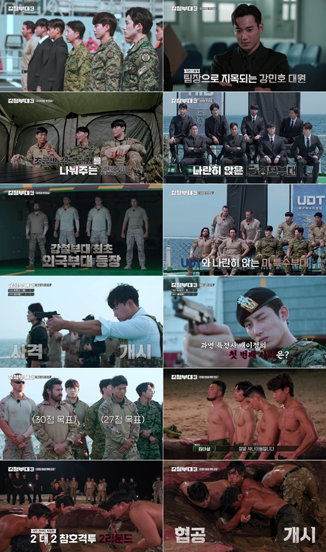 /사진=채널A, ENA