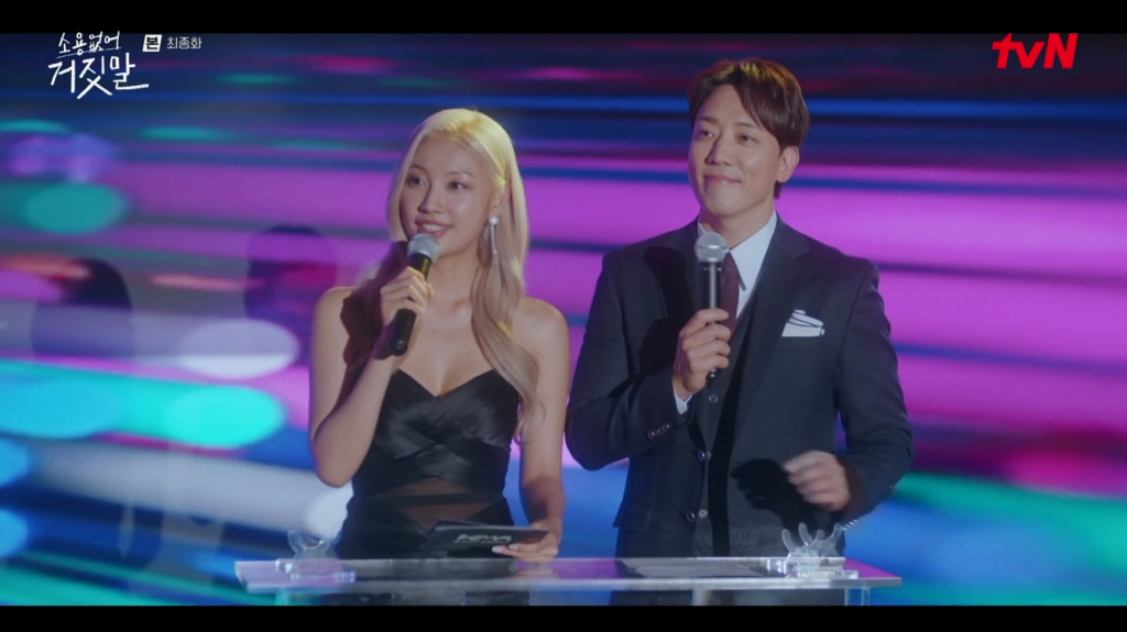 /사진=tvN
