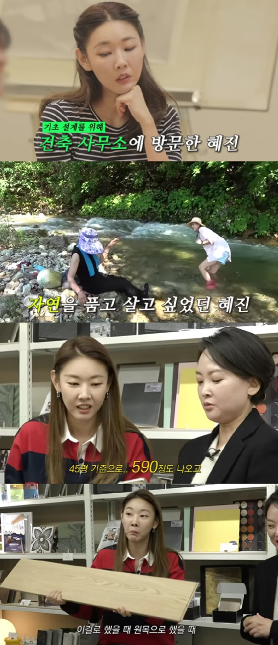 /사진=한혜진 유튜브