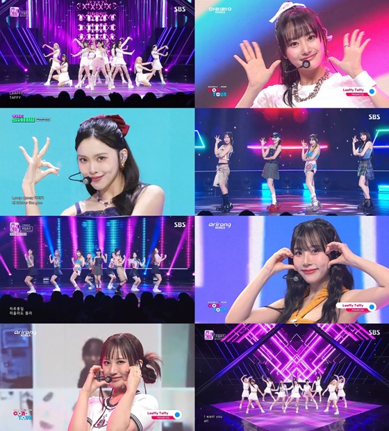 프림로즈/사진=SBS M, SBS FiL
