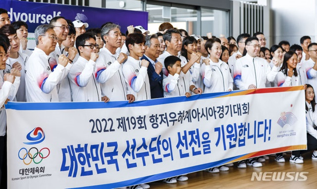 항저우 아시안게임 선수단이 20일 인천국제공항을 통해 출국했다. /사진=뉴시스 제공