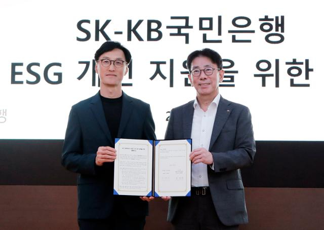 조경목(왼쪽) SK수펙스추구협의회 SV위원장과 이재근 KB국민은행장이 19일 서울 종로구 SK서린빌딩에서 SK그룹 협력사들의 ESG 경영 확대를 위한 양해각서(MOU)를 체결한 뒤 기념 촬영을 하고 있다.