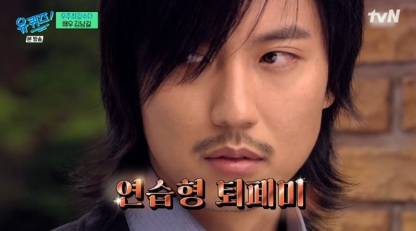 /사진='유 퀴즈 온 더 블럭' 화면 캡처