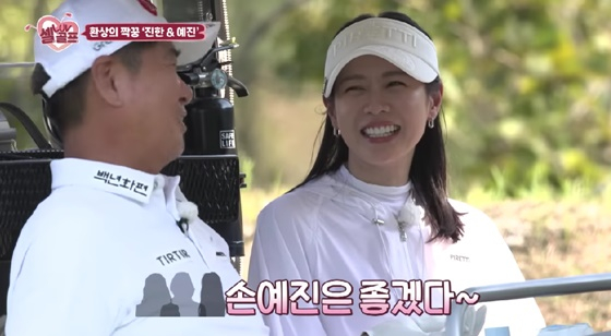 /사진=유튜브 채널 임진한 클라스